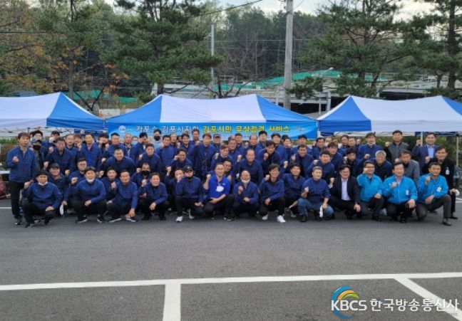 김병수 김포시장(앞줄 사진상 오른쪽 네 번 째)이 카포스 회원들과 기념사진 촬영