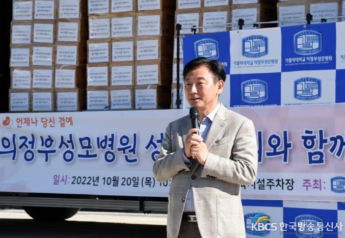 가톨릭대학교 의정부성모병원, 라면 1,000상자 기부