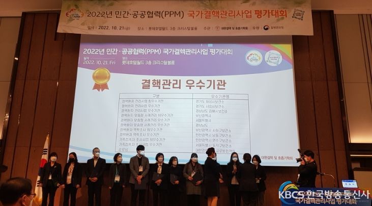 결핵환자 관리사업 최우수기관상 수상