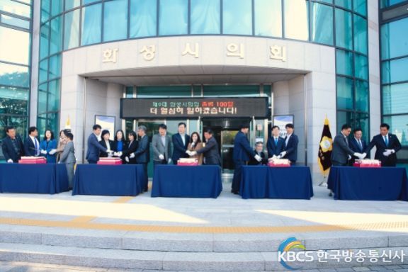 제9대 화성시의회 출범 100일을 맞아 사진전 개최