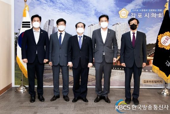 김포시의회, 입법·법률고문 위촉... 의정활동 강화