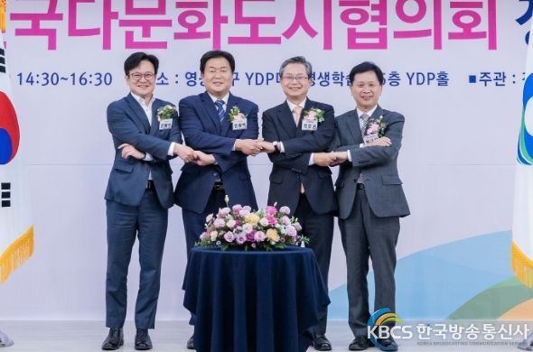 김병수 전국다문화도시협의회 회장 겸 김포시장이 지난 21일 제6대 전국다문화도시협의회 회장으로 선출됐다. 사진은 협의회 임원들간 기념촬영에 나선 모습이다. 왼쪽의 첫 번째 인물이 김병수 시장.