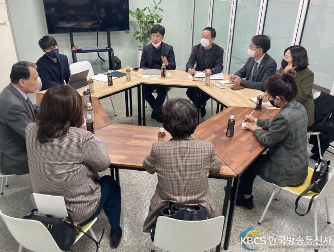 의정부시, 개업공인중개사 간담회 개최