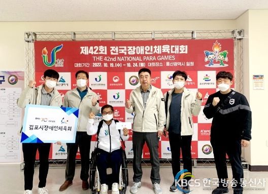 김포시장애인체육회 배구 종목 전국장애인체전 기념촬영.