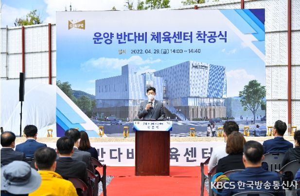 허승범 김포시청 부시장이 지난 4월29일 열린 운양 반다비 체육센터 착공식에 참석해 발언하는 모습이다.