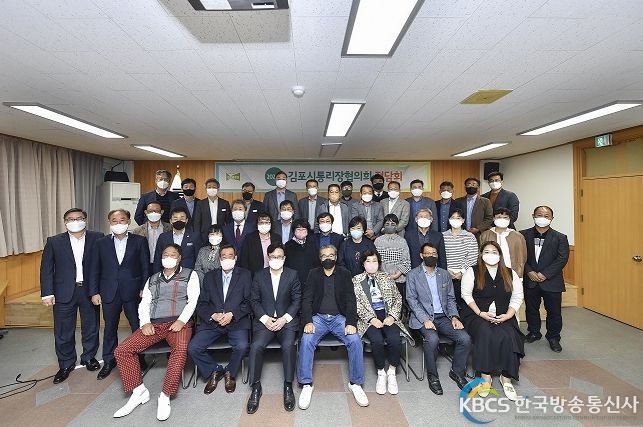 통리장협의회 참석자들이 정담회가 끝난 뒤 기념사진을 촬영하고 있다.