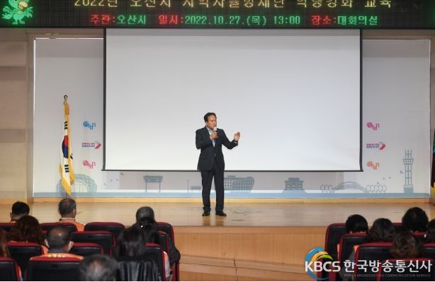 오산시 자율방재단, 응급처치 역량강화 교육