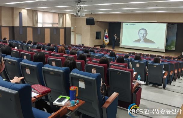 행정실무사 대면 연수