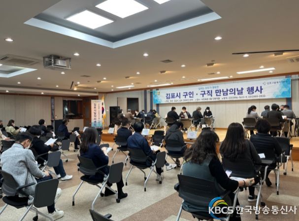 제3회 구인·구직 만남의 날 행사장에 모인 구직자들. 자신의 순번을 기다리며 면접 준비 중이다.