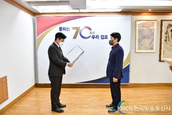 김병수 김포시장이 28일 참전유공자 고(故) 이재학 선생 자녀에게 무공화랑훈장을 전수했다.