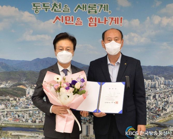 동두천시, 11월 '1일 명예시장'에 정병헌 세라노틱스 대표이사 위촉