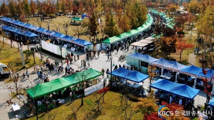 2022 김포학생융합체험한마당