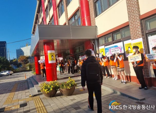 성호고 학교안전매핑단