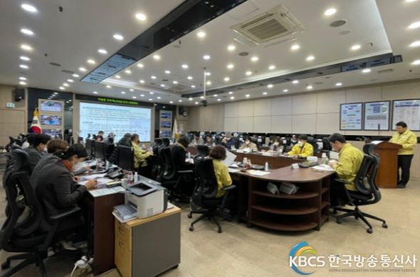 김포시, 겨울철 자연재난 대책회의 개최