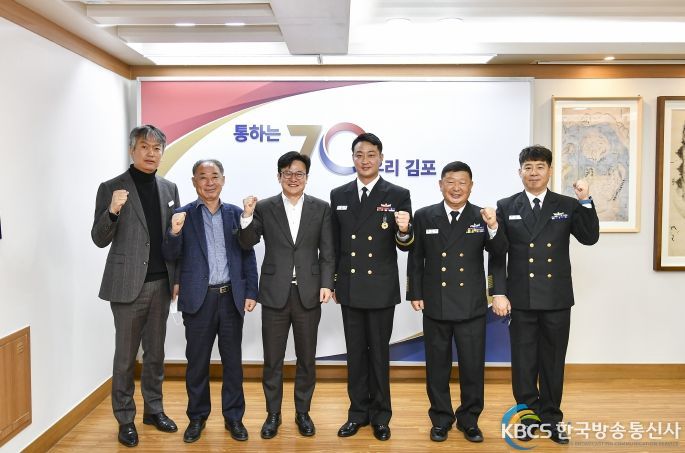 김병수 김포시장과 김병화 해군 김포함장, 김포시청·해군 관계자들이 기념촬영에 임한 모습이다.
