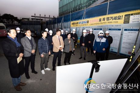 도환위 레코파크 현장 확인