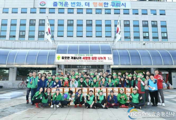 구리시새마을회, ‘사랑으로 버무린 김장김치’ 소외계층 전달