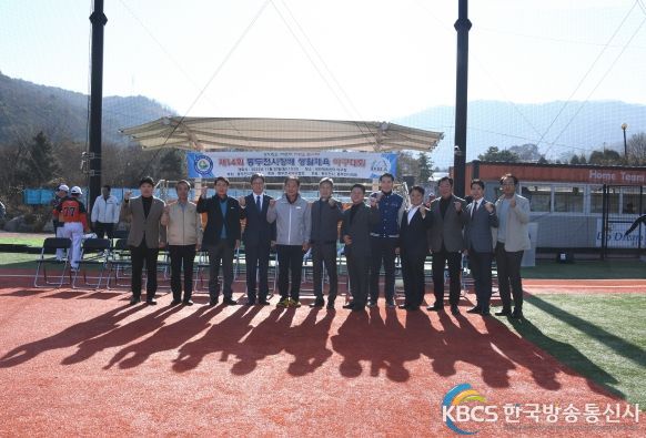 동두천시, ‘제14회 동두천시장배 생활체육 야구대회’ 개회식 가져