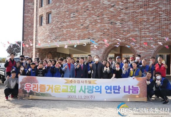 구리시 수택3동, 우리즐거운교회 사랑의 연탄 나눔