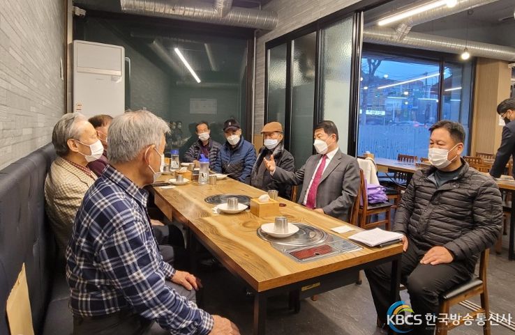 교문2동 경로당 회장님과의 간담회