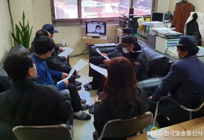 공동주택 방범 및 소방안전교육(교육수강 중인 관리사무소 직원)