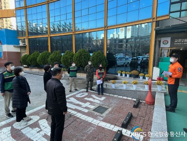 교문2동, 화재대피 합동소방훈련 실시