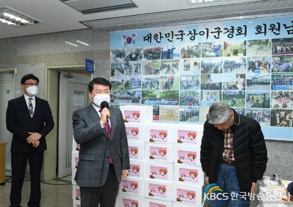 구리시 상이군경회 보훈사랑실천 ‘사랑의 김장나누기’ 행사