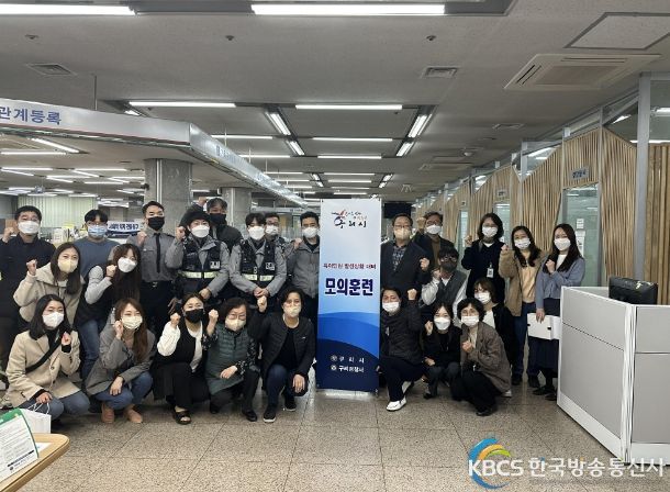 특이민원 현장 대응능력 향상 모의훈련