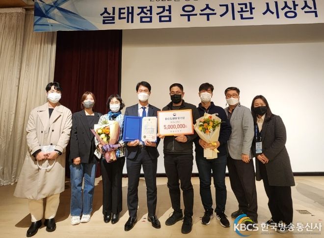 2022년 공공하수도 운영관리 실태평가 유역청별 우수기관 선정