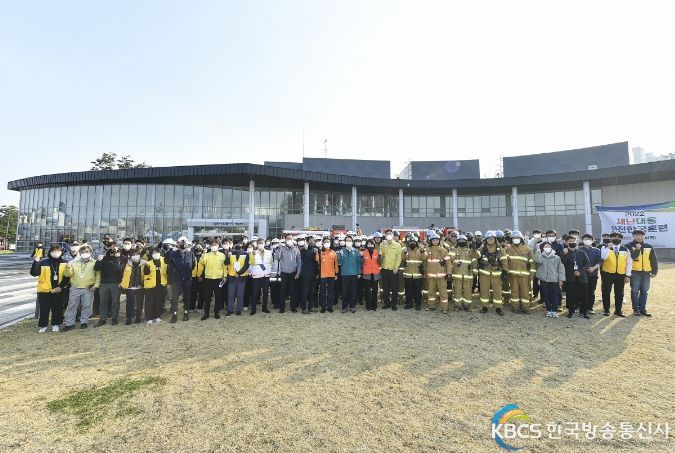 2022년 재난대응 안전한국훈련