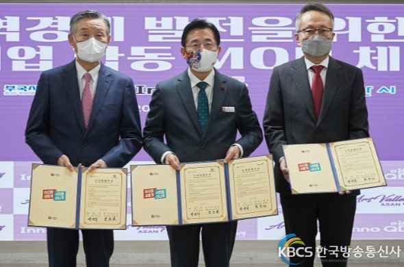 투자유치 협약 체결 기념사진