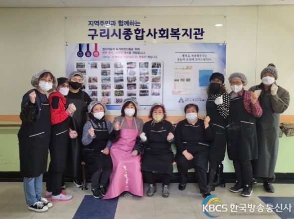 구리시 수택3동 바르게살기위원회 독거어르신 맛있는 한끼 도시락 조리봉사