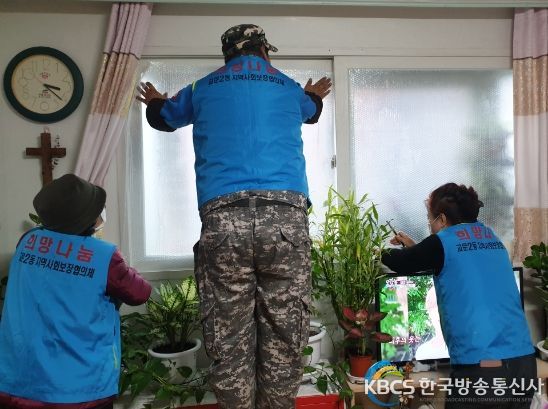 구리시 교문2동 지역사회보장협의체, 따뜻한 겨울나기 사업 진행