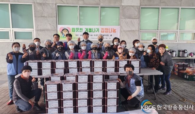 한국자유총연맹 구리시지회, ‘사랑의 김장나눔’ 봉사 진행