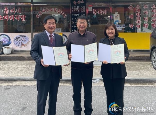 구리수택3동 정♡나눔 사업 춘자네와 협약식