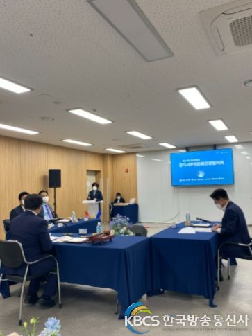 제14회 서부권문화관광협의회 회의