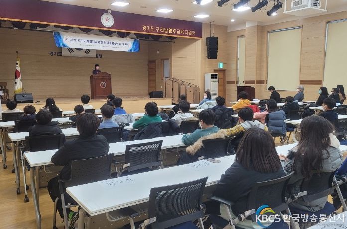 2022 경기미래영재교육원 창의융합상상소 수료식