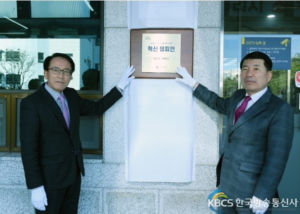 구리시, 2022년 주민생활 혁신사례 우수기관 선정 혁신 인증패 제막식 행사 개최