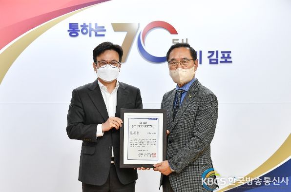 김병수 김포시장(왼쪽)이 지방자치 종합경쟁력 인증서를 전달 받았다.