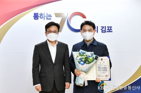 행안부 주관 민생규제 과제 공모전 수상자 김용운(오른쪽) 씨가 김병수 김포시장(왼쪽)과 기념사진을 촬영하고 있다.