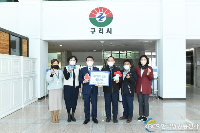 푸른솔봉사회 연탄 4백장 전달