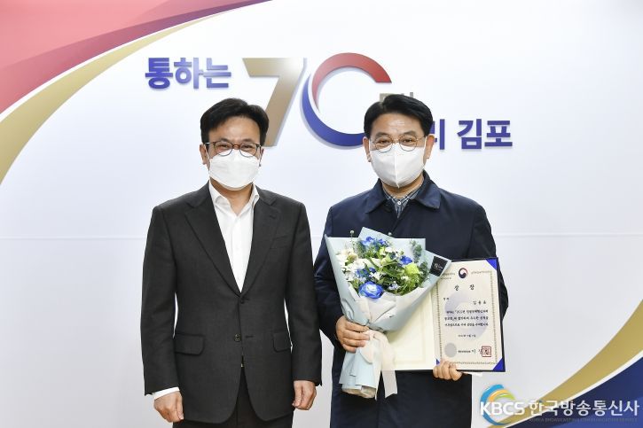 민생규제 혁신 과제 공모전 수상자에 대한 상장 수여식