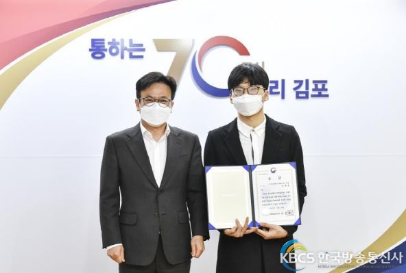 전국장애인정보화경진대회 민태홍씨 금상 수상