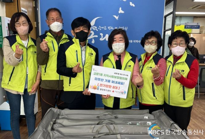 ‘어르신들 따뜻한 겨울 보내세요’사업