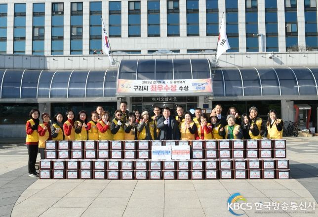 사랑의 김장김치 나눔‘희망풍차’활동