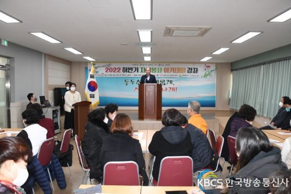 동두천시 자원봉사센터, 하반기 자원봉사 아카데미 개강