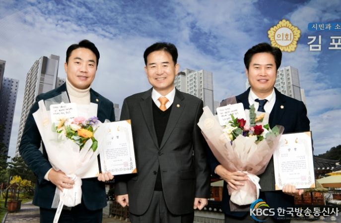 김포시의회 오강현 부의장, 배강민 의원 ‘메니페스토 약속대상’ 수상