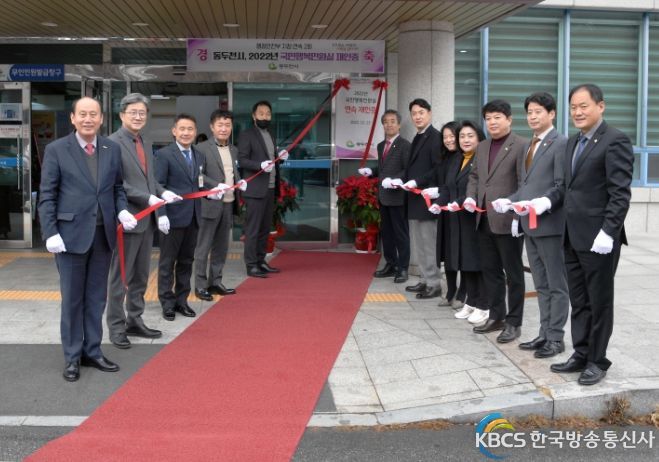 국민행복민원실 재인증 현판식