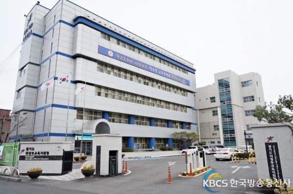 의정부교육지원청