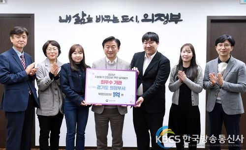 의정부시, 2022년 지방물가 안정관리 평가 최우수 기관 선정